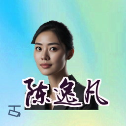 陈逸凡